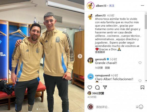 Thủ môn của Real Madrid, Thủ m
